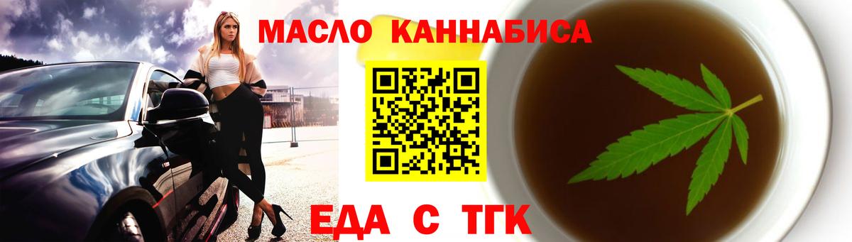 Чебоксары  Canna-Cookies марихуана  Вход с VPN 