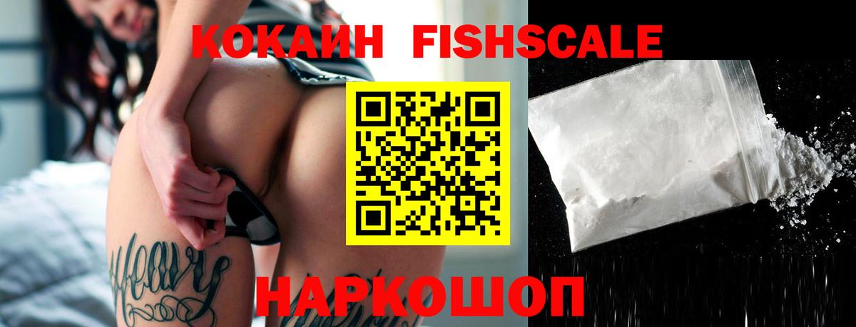 Чебоксары  КОКАИН 97%  Вход с VPN 