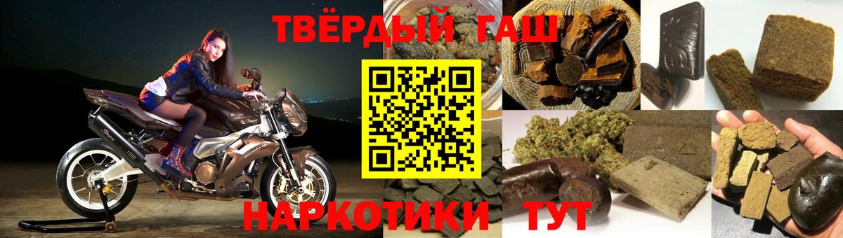 Гашиш Premium Чебоксары