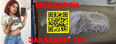 прущая мука Белорецк