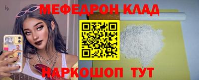 прущая мука Белорецк