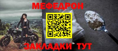 прущая мука Белорецк