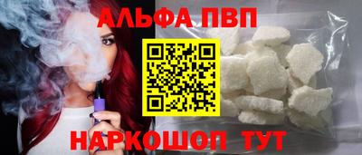 меф Бердск