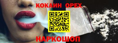 прущая мука Белорецк