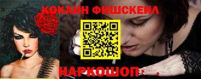 spice Белореченск