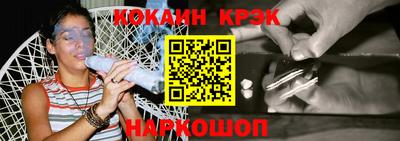 синтетический гашиш Боровичи