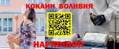 меф Бердск