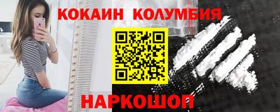 spice Белореченск