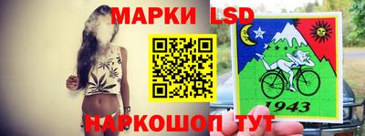 spice Белореченск