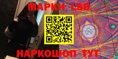 меф Бердск