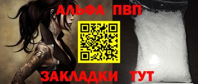 прущая мука Белорецк