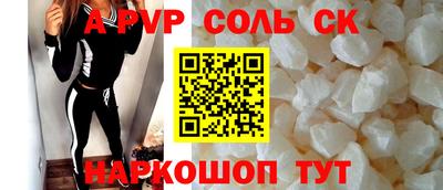 меф Бердск