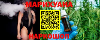 прущая мука Белорецк