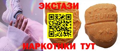 spice Белореченск