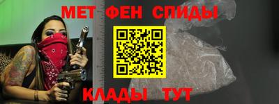 spice Белореченск
