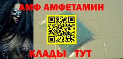 spice Белореченск