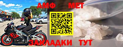 синтетический гашиш Брянск