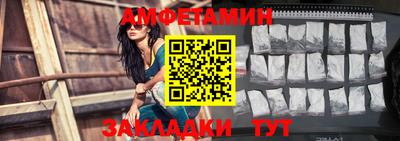 прущая мука Белорецк