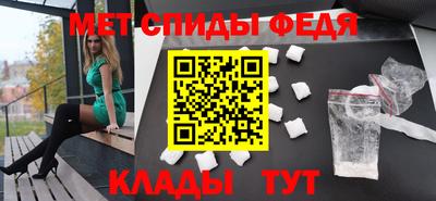 spice Белореченск