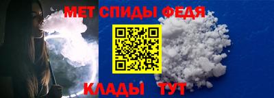меф Бердск
