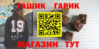прущая мука Белорецк