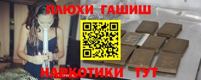 прущая мука Белорецк