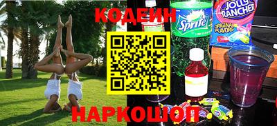 spice Белореченск