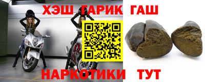 spice Белореченск