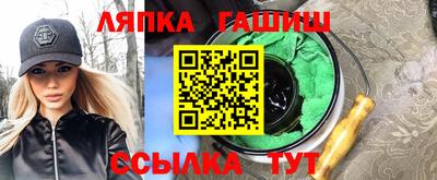 меф Бердск