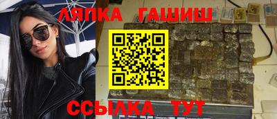 прущая мука Белорецк