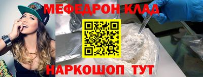 прущая мука Белорецк
