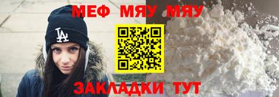 spice Белореченск