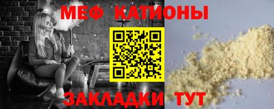 прущая мука Белорецк