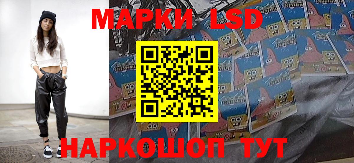 ЛСД экстази кислота  Вход с VPN  Лсд 25 экстази кислота  Чебоксары 
