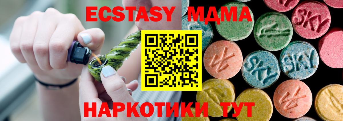 МДМА crystal Чебоксары