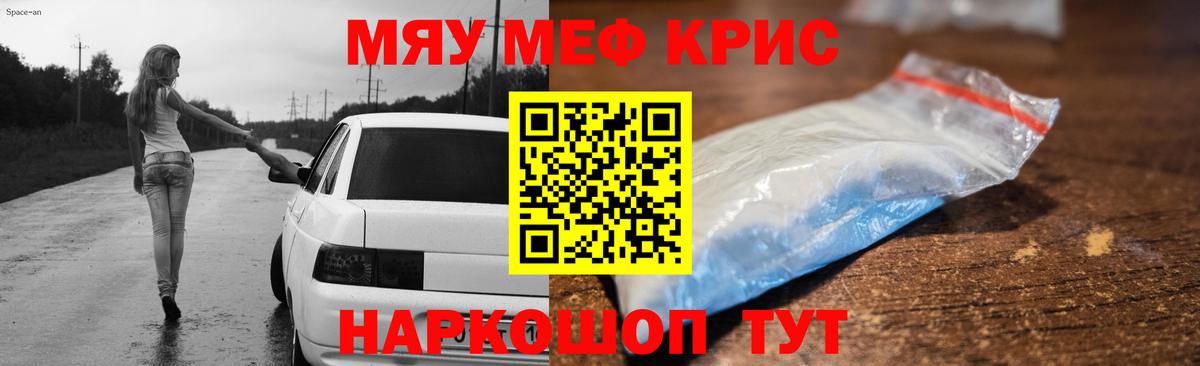   tor  МЯУ-МЯУ  Мефедрон  МЕФ mephedrone  Вход с VPN  Чебоксары  МЕФ mephedrone 