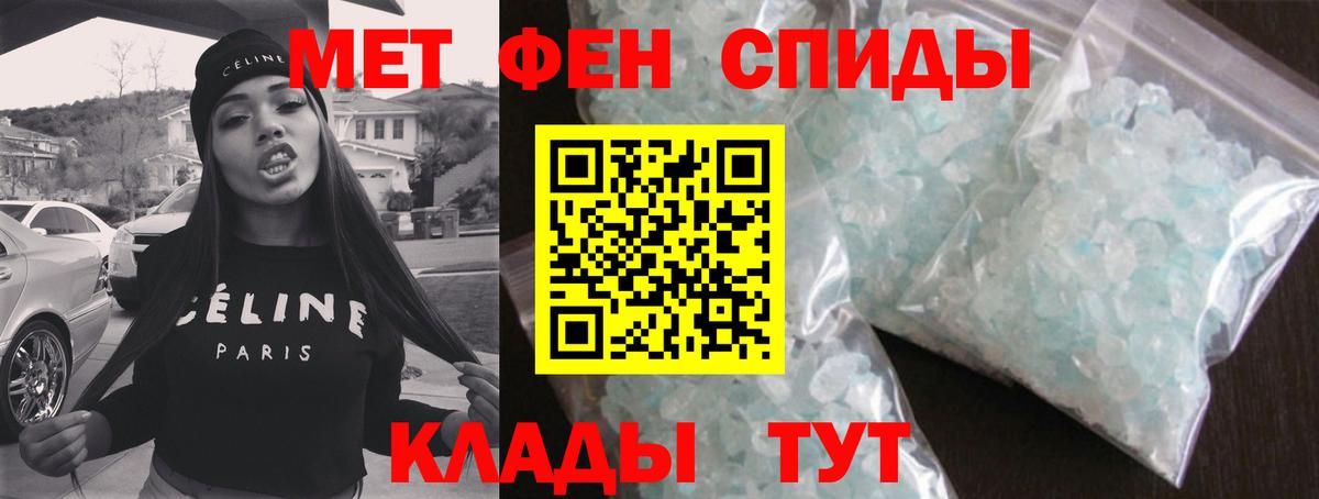 Метамфетамин Декстрометамфетамин 99.9%  Вход с VPN  Чебоксары 