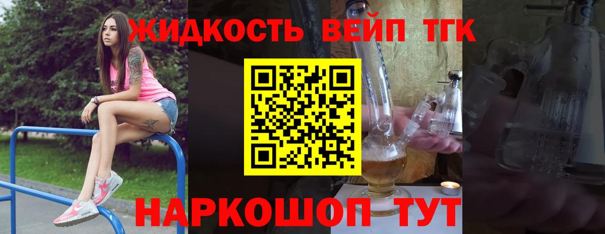Дистиллят ТГК концентрат  Вход с VPN  Чебоксары 