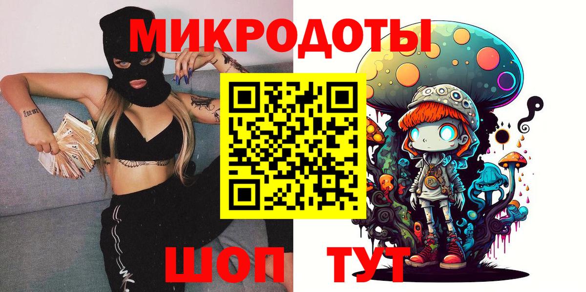 Галлюциногенные грибы мицелий Чебоксары
