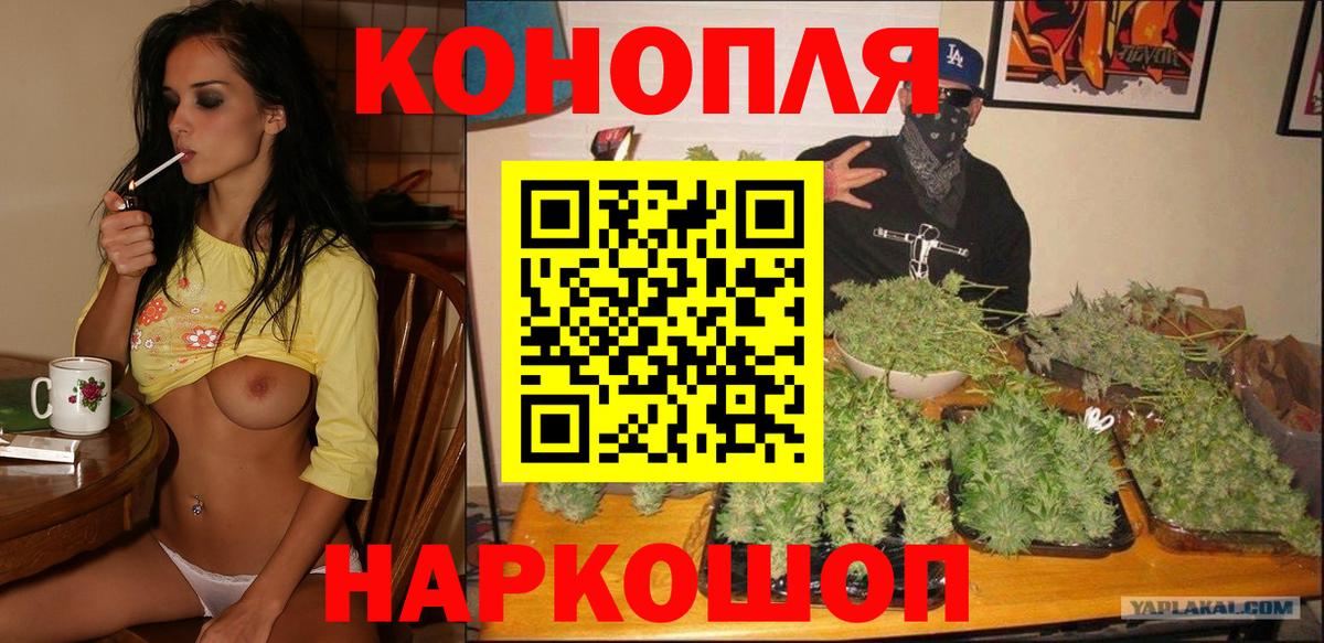 Каннабис семена  Вход с VPN  Чебоксары  МАРИХУАНА Bruce Banner  Каннабис AK-47 